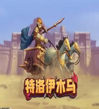 创新的游戏玩法